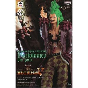 Portrait.Of.Pirates 【限定商品】Portrait.Of.Piratesワンピース