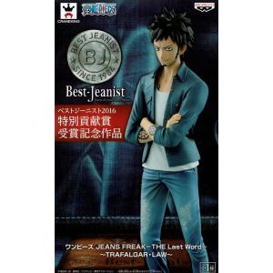 ワンピース DXF〜THE GRANDLINE MEN〜 ONE PIECE FILM Z vol.2