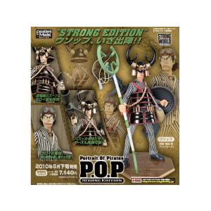 MEDICOM TOY（メディコム・トイ） メディコムトイ×工匠堂 超合体魔術
