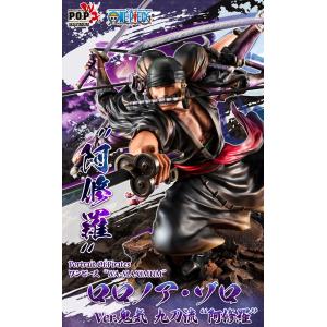 九刀流 ロロノア・ゾロ Ver.鬼気 WA-MAXIMUM “阿修羅”