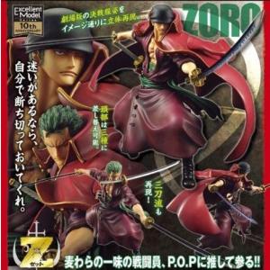 Portrait.Of.Pirates ワンピース “EDITION-Z” ロロノア ゾロ POP