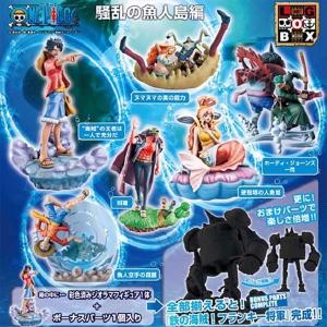 全6種セット+ボーナスパーツ　 ワンピース LOGBOX マリンフォード篇 後篇 メガハウス ワンピース ログボックス マリンフォード篇 後篇 全6
