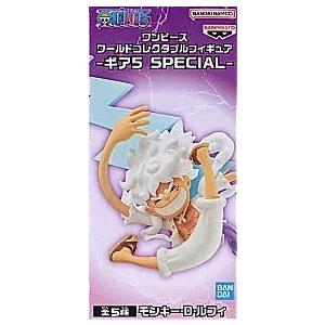 ワンピース ワールドコレクタブルフィギュア  ギア5 SPECIAL モンキー・D・ルフィ　B