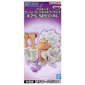 ワンピース ワールドコレクタブルフィギュア  ギア5 SPECIAL モンキー・D・ルフィ　C