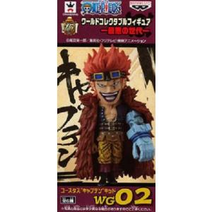 ユースタス キッド フィギュア の商品一覧 ゲーム おもちゃ 通販 Yahoo ショッピング