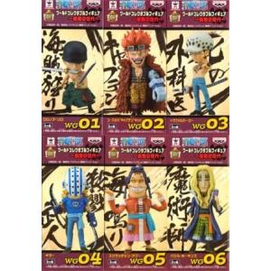 ワンピース ワールドコレクタブルフィギュア vol.35 トラファルガー・ロー 単品 （プライズ） 楽天市場】【中古】ワンピース ワールドコレクタブルフィギュア