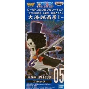 ワンピースワールドコレクタブルフィギュア58個セット ONE PIECE ワンピース ワールドコレクタブルフィギュア Vol.14 全8種