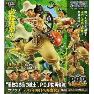 一番くじ ワンピース スリラーバーク編 A賞 オーズ ビッグソフビ