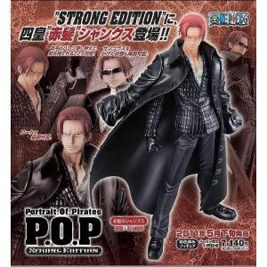 Portrait.Of.Pirates ワンピース Sailing Again ハイエナのベラミー