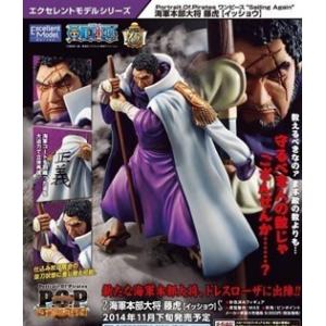 メガハウス 【輸送箱入り】Portrait.Of.Pirates ワンピース”Sailing