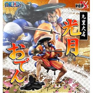 Portrait.Of.Pirates エクセレントモデル ワンピース NEO-DX 赤髪の