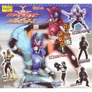 BANDAI（バンダイ） ガシャポン HG仮面ライダー classic参 全4種セット