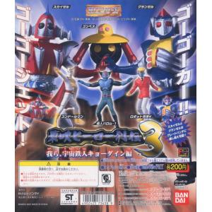 BANDAI（バンダイ） ガシャポン HGシリーズ ウルトラマン ベスト