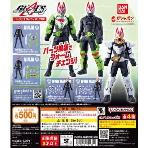 BANDAI（バンダイ） ガシャポン HGシリーズ 東映ヒーロー列伝3 我ら