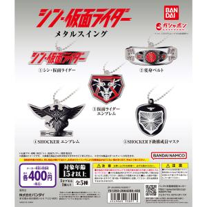 BANDAI（バンダイ） ガシャポン H.G.C.O.R.E. ウルトラマン ~光臨