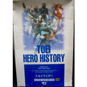 マーミット ソフビキット ゴースター (未塗装てキット） : 御宅家本舗