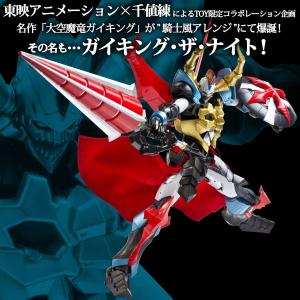 AWAKEN STUDIO Pose+メタルシリーズ05 ゴワッパー5 ゴーダム : 御宅家