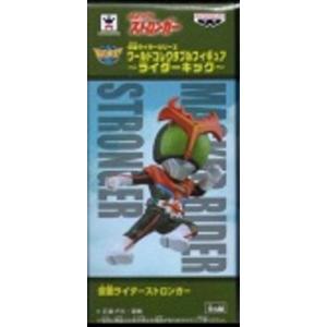 ワールドコレクタブルフィギュア 仮面ライダー 〜ライダーキック