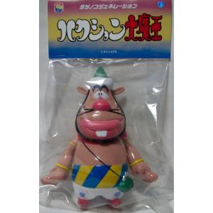 M1号　妖怪大戦争　ダイモン　蓄光ソフビ ソフビ M1号 世紀の大怪獣 妖怪大戦争 吸血妖怪 ダイモン 蓄光 : 御宅