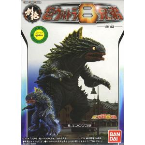 BANDAI（バンダイ） HGシリーズ 真ブルマァク魂 キーラ : 御宅家本舗