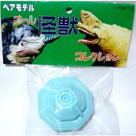 ベアモデル オール怪獣コレクション ミニサイズ　ピットUFO