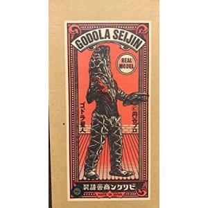 ファルシオン1/150スケール.ジラース.ソフビキット。 ファルシオン・ジラース 改造完成品 : Yamanブログギャラリー