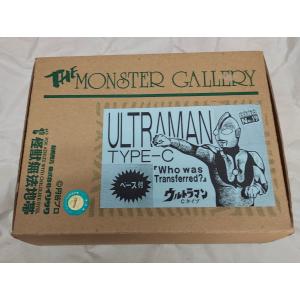 怪獣無法地帯 モンスターギャラリーNo.66 ゼットン : 御宅家本舗