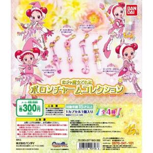 BANDAI（バンダイ） ガシャ 美少女戦士セーラームーン スティック