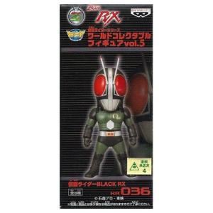 仮面ライダー ワールドコレクタブルフィギュアvol.5　KR036 仮面ライダーBLACK RX（単...
