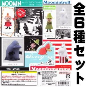 HG ドラゴンボールZ 〜侵略のフリーザ！ドラゴンボール争奪編〜 全6種
