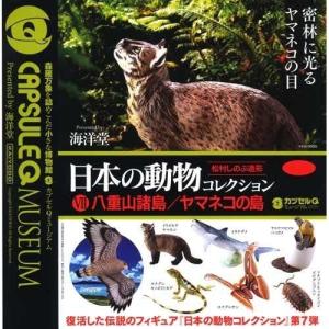 ダンゴムシ ガチャの商品一覧 通販 Yahoo ショッピング