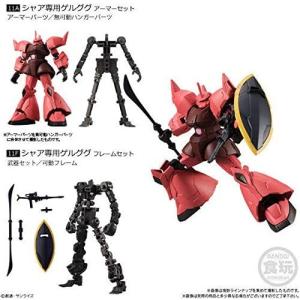 BANDAI（バンダイ） DXソフビスーツガンダム「量産型ザク」 : 御宅家