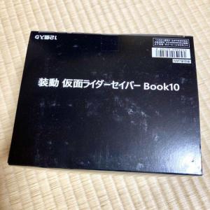 装動 仮面ライダーセイバー Book10 12個入BOX｜otamaplus