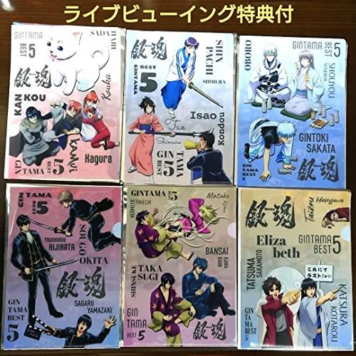 銀魂 後祭り クリアファイル 特典 全種セット コンプ ライビュ クリアカード