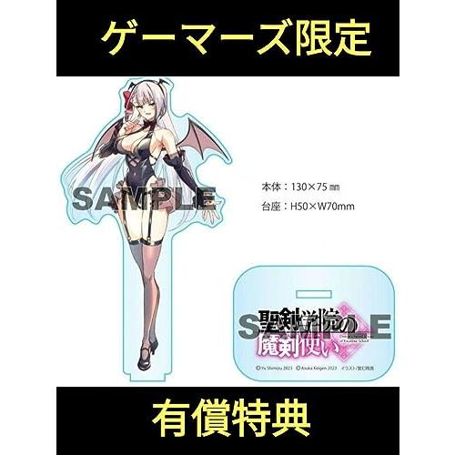 聖剣学院の魔剣使い(6) ゲーマーズ限定 有償特典 アクリルスタンド