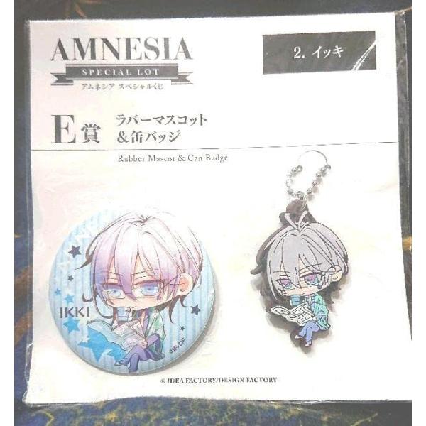 イッキ アムネシアAMNESIA ラバーストラップ缶バッジ スペシャルくじセット