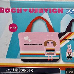 アムロッチ×ウサビッチ スタイリッシュトートバ...の詳細画像4