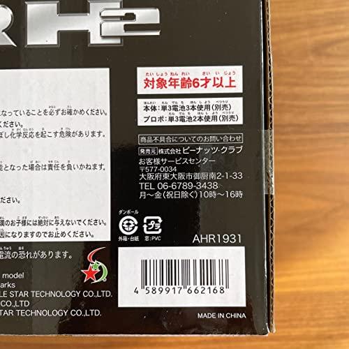 HUMMER H2 プライズ品 ラジコン ラジコンカー