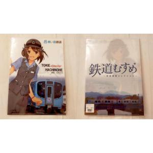 ◆青い森鉄道◆鉄道むすめ 八戸ときえ  青い森703系　A4クリアファイル