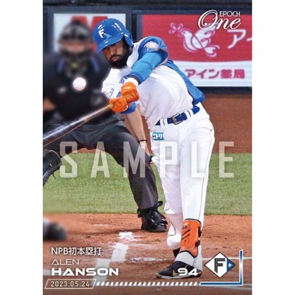 ハンソン NPB初本塁打 北海道日本ハムファイターズ
