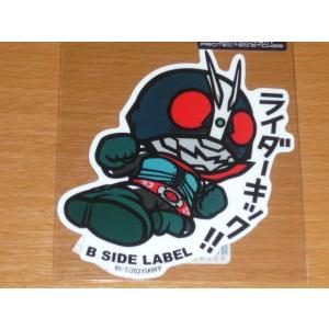 シン仮面ライダー 2号 ライダーキック   ステッカー B-SIDE LABEL