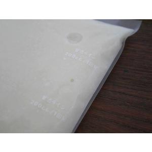 生甘酒(1kg)の詳細画像3