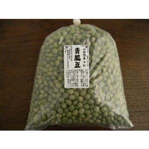 青肌豆 中粒（1kg）