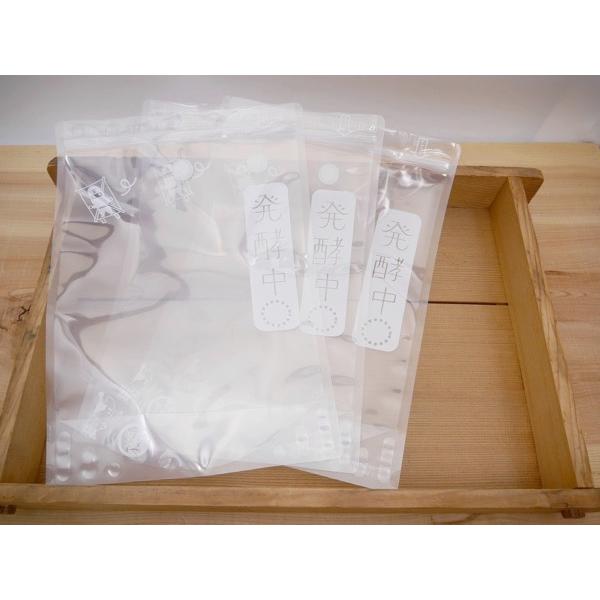 発酵袋 味噌 塩麹 醤油麹 どぶろく 発酵熟成用 AutoZipper（MJ1）3枚セット