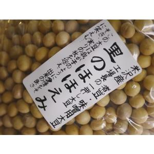 味噌用大豆 里のほほえみ(3kg)の詳細画像3