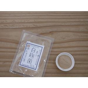 白麹菌 種麹（5g）kc
