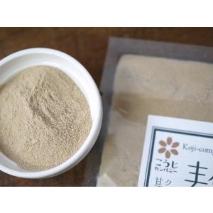 白麹菌 種麹(5g)kcの詳細画像4