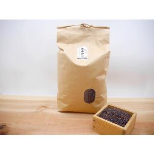 古代米 黒米もち米 紫黒苑（5kg）