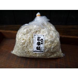 玄米麹 生麹（1kg）