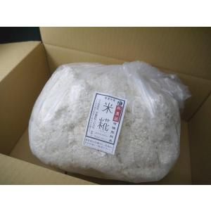 無農薬 有機肥料 米麹 生麹（5kg）